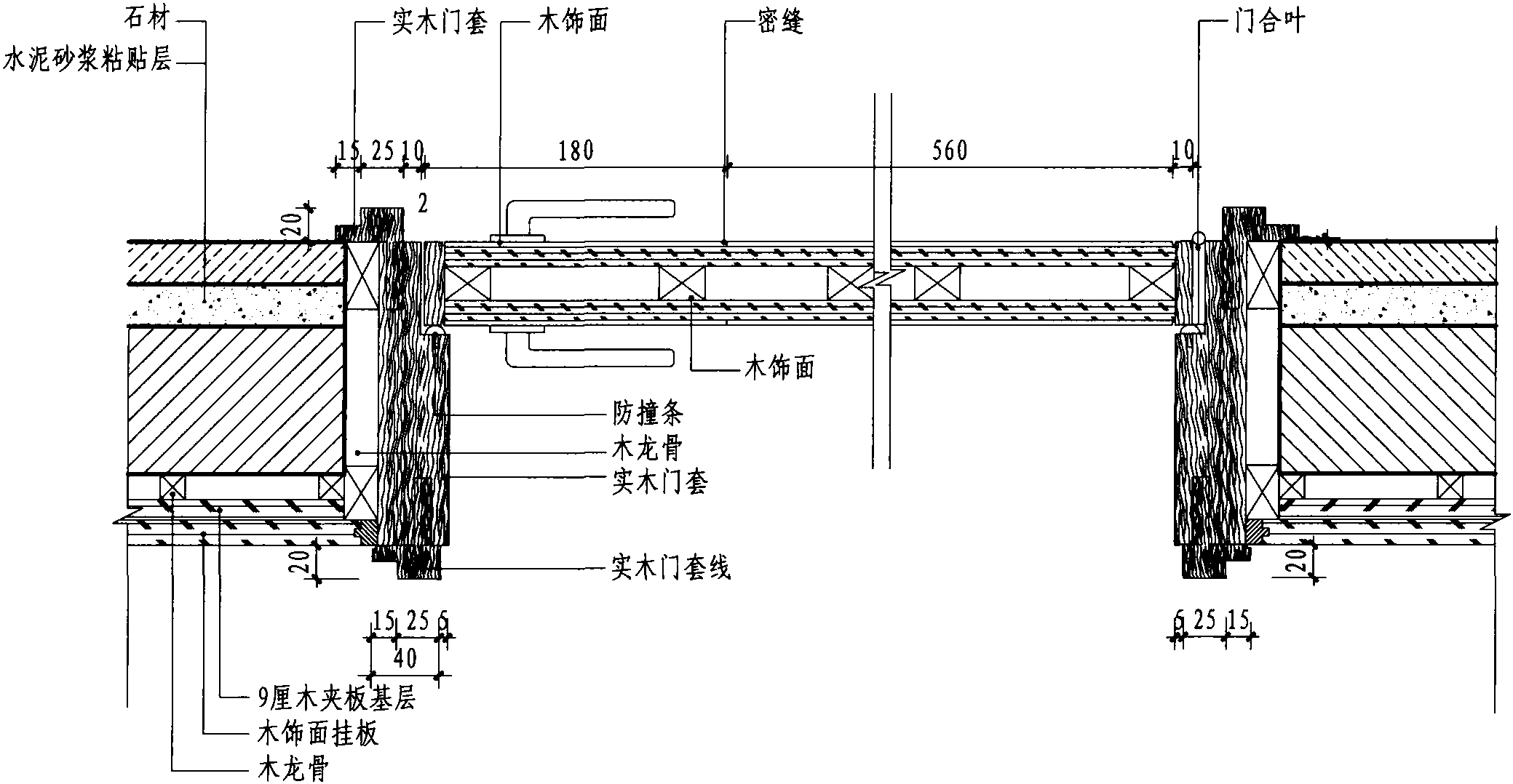 七层套房客厅1剖面图 1:5